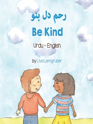 cover image of Be Kind (Urdu-English)